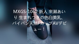 TMG059 温芮欣 极品少女AV初体验 天美传媒