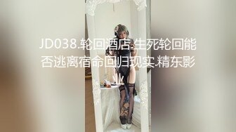 《反_差骚女私_拍㊙️泄密第二期》露脸清纯学生妹【允儿】自拍大量淫荡视频卖钱花~小区内、停车场脱光紫薇、啪啪各种骚操作 (6)