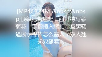 [MP4/ 1.07G] 豹纹内裤极品靓女！头套男炮友激情操逼，69姿势大屌深喉，第一视角操逼