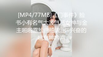 ✿性感骚货小母狗✿超极品身材反差尤物〖小薇〗不以淫荡示天下 但求风骚动世人，矝持端庄的秀丽女神淫荡自拍3