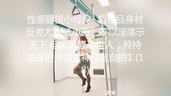 ビッグバンローター！ 自分から腰を振って、野外潮吹きをオネダリしてくる露出願望娘2 日比乃さとみ