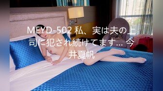 [MP4/ 260M] 美少女91女神小情趣 开档牛仔迷情 撞击蜜臀刮擦白虎阴户