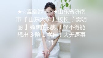 餐厅女厕全景偷拍多位美女嘘嘘 各种美鲍完美呈现