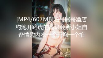 还在念书的【18岁无敌清纯妹子】为了赚学费生活费