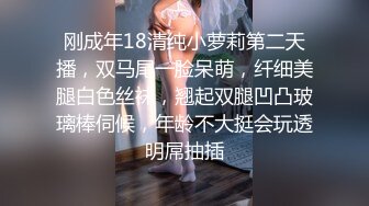 白领美女为什么都喜欢穿丁字裤