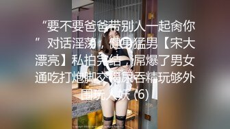 【超顶媚黑淫啪】7.19猛男黑鬼3P广西美少妇 小穴被粗黑肉棒艹成水帘洞 边做饭边艹穴 高潮不断上天了