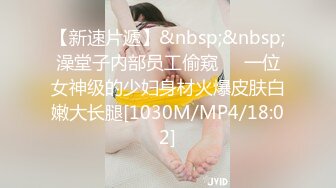 【开发探索】，童颜巨乳小萝莉，2800价格值得