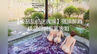 父亲再婚突然拥有的辣妹妹妹 随意露内裤让我忍不住对她的黑屁股后背位内射 今井夏帆