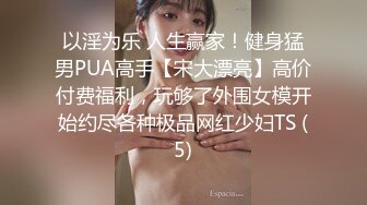 制服诱惑性感美女视频整理 激情狂操 大屌爆刺 娇吟不断 【24V】 (2)