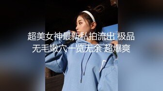 人氣網紅美女主播Alice空姐制服做愛直播