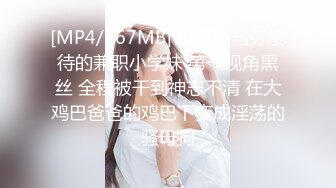 ?网红学妹? 极品露脸00后淫荡美少女▌恬恬 ▌剧情劫色绑匪强奸淫娃 AV棒攻击敏感颤挛 阳具速插爆浆干喷