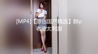 女邻居穿着旗袍诱惑后入翘臀少妇-眼镜-打桩-屁股