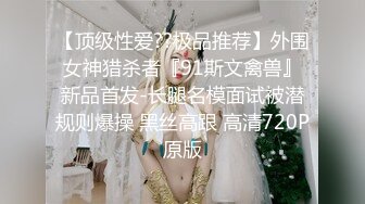 十一月最新流出乐橙酒店森林房高清偷拍❤️气质美女少妇早上和领导开房偷情搞完赶回单位[614MB/MP4/26:53/RF]