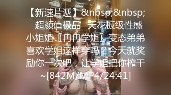 约黑丝美女到酒店，清秀想蹂躏，亲吻抚摸情欲沸腾