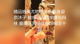 露脸才是王道！万狼求档OnlyFans可盐可甜性瘾女友yuukoo私拍~调教打炮紫薇私处超嫩 (10)