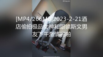 小骚货穿着性感豹纹内衣偷情 优雅人妻在大鸡巴爸爸的鸡巴下变成淫荡的骚母狗，超顶身材极度淫骚