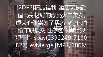 [MP4/315MB]最新酒店偷拍系列2022年4月大学城房间把妹妹扣得受不了