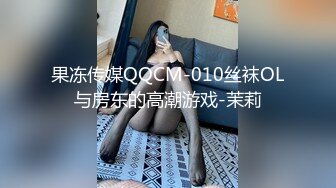 年轻小情侣开房，眼镜妹极品小女友，穿上睡衣网袜，极品修长美腿，骑乘位扛起爆操