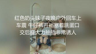 重磅付费『字母圈』电报群内部视频流出 反差婊汇集一堂 各式爆插乱操 丰臀美穴 第一弹