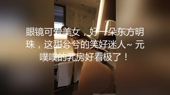 年轻嫩妹子，无套啪啪做爱日常性生活