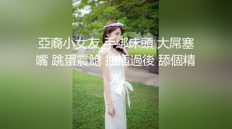 露脸OL续集最美蜜桃臀全自动，支持到叁佰后续