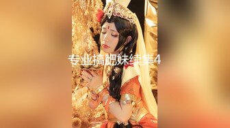 超级淫荡熟女姐妹花，幸福炮友一挑二，发骚女女互舔，双女轮流吃屌，骑乘位后入，5小时激情不断