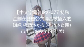 -快手主播『艳艳加油』极品熟女全裸私拍 浓密森林 超级大奶牛34V (12)