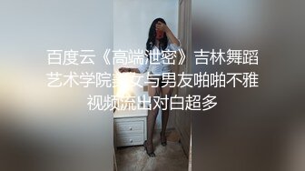 华丽婚纱淫靡新娘结婚前天必须穿着婚纱让主人干一炮才肯出嫁 小母狗穿婚纱卖力伺候主人 翘起美臀乖乖被主人后入