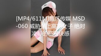 [MP4/ 289M] 蜜桃小翘臀 真实搭讪健身房教练，没想这么好约，这紧实翘挺小丰臀你能坚持几分钟？