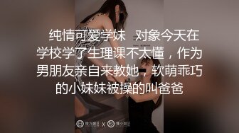 SWAG 无套猛干萝莉女大生颜射吞精大量精液帮友人男友主动清洁 Nanabae