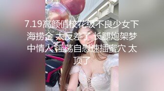 FansOne 高颜值网红女神 魏乔安 白领反差眼镜娘公司上班寂寞难耐自慰高潮喷水 被同事发现猥亵强