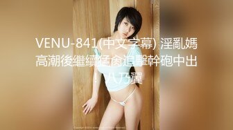 [MP4/234MB]麻豆传媒MDWP-0015医院淫行揭秘-楚梦舒