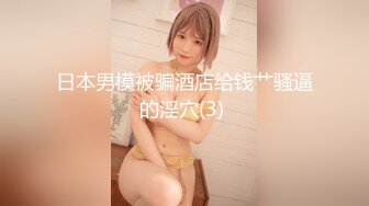 [MP4/907MB]精東影業JDSY013特殊門診爆操兩個女醫生