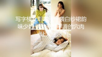 【新片速遞】&nbsp;&nbsp;名模身材，高颜值女友黑丝开档大秀身材各种诱惑给男友口含大屌女上位操逼[1369M/MP4/01:14:53]