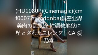 【新片速遞】2022-4-24【老表哥丶茶花】两老哥约操两少妇4P，打扑克玩游戏，双双舔屌扣穴，一人一个扛起双腿爆插[623MB/MP4/01:36:11]