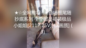 重磅核弹！可盐可甜极品大奶清纯女神【小罗老师、旖可】付费露脸视图，露出裸舞性爱调教，年纪虽轻却很反差[MP4/2220MB]