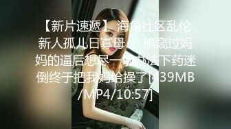 [MP4/ 200M] 小伙酒店约炮有点婴儿肥的美女同事把她的小嫩B干的通红完美露脸