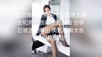 性爱泄密核能重磅推特大神Ber约啪纯欲音乐老师 美女欲望强烈 男主一波火力输出后仍欲求不满 高清1080P版