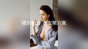 【新片速遞】气质很佳的健身教练御姐美少妇，调教单男添足吃逼道具自慰再打飞机无套啪啪[393M/MP4/35:24]