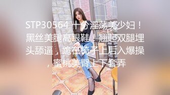 先露出 后野战女女