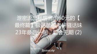 【新片速遞】黑丝双女两个跟着音乐的节奏一起嗨，搔首弄姿骚的不行，双手挤大白奶子，特写一线天[191M/MP4/26:32]