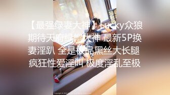 STP31538 天美传媒 TMQ002 大奶反差母狗的学生装诱惑