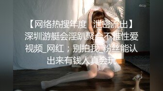 超高颜值的美女车后座吃鸡