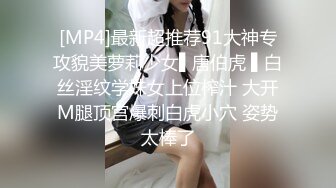 长相端庄的妹子，道具自慰躺下，岔开大腿，道具插穴来回摩擦，吸在地上狠狠插穴