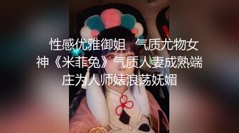 国产比女人还美的CD安德性感兔子装先口交直男 从浴室再艹到床上 叫声很是诱惑