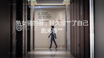 [MP4/ 510M]&nbsp;&nbsp;小哥哥遇到这样的女友，不卖力都不行，女上位无套黑丝长腿，大屌动力惊人到底打桩