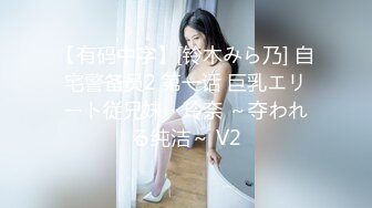 【自整理】喜欢口交吞精的小婊子天天跪着服侍我，简直不要太爽了！【220V】 (189)