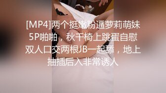 正装肌肉帅哥做爱,互舔鸡巴大屌无套捅逼(下) 