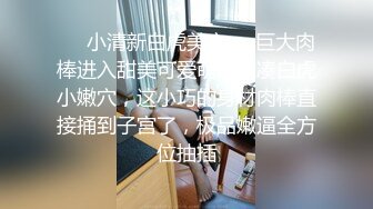 北京操大学生终极最骚的逼2北京天津河北附近可约