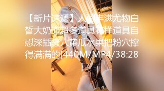 [MP4]天美传媒 TM0131 被欺凌的高中校花 校花争风吃醋 社会大哥人财两收